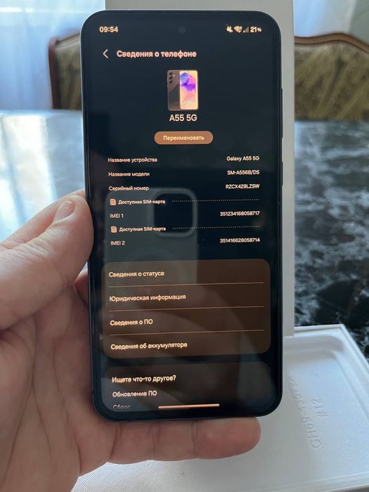 Samsung Galaxy A55 5G 8/128GB Black (SM-A556B/DS) • Идеальное состояние • Полный комплект