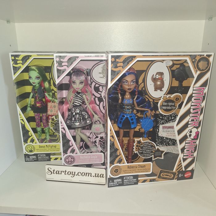Монстер хай  робекка стім Венера рошель репродукція