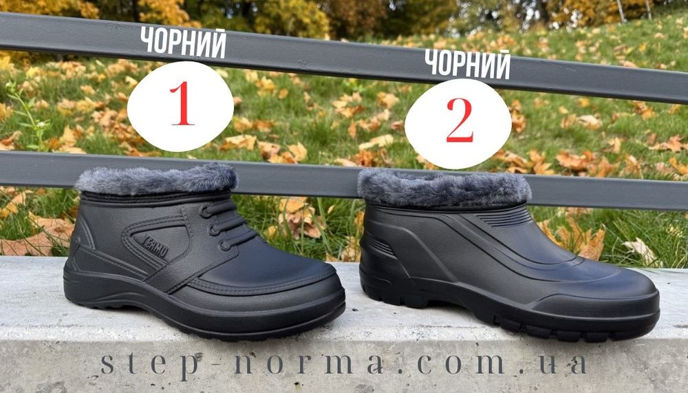 Калоші чоловічі утеплені 41-46р галоші з утеплювачем теплі