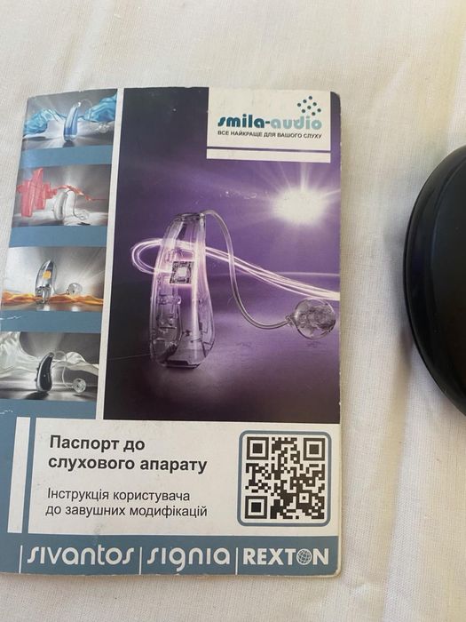 Продам  Слуховий апарат Signia Sirion 2 P / SP (BTE)