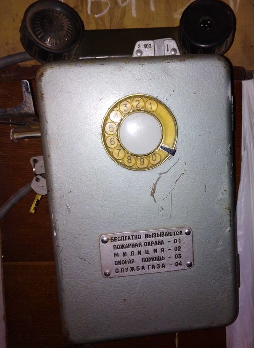 Таксофон телефон автомат проводной ТЕЛЕФОН АМТ-69