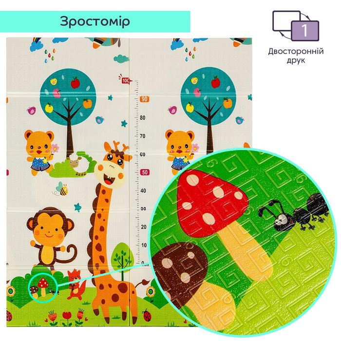 Термокилимок дитячий складаний 147см х 177см х 8мм "Лисички-Зростомір"