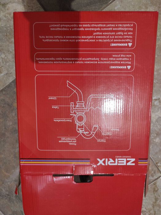 Проточний водонагрівач. Новий. Гарна ціна!