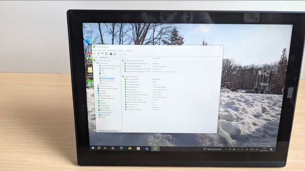 Планшет Lenovo ThinkPad X1 Tablet 2th gen