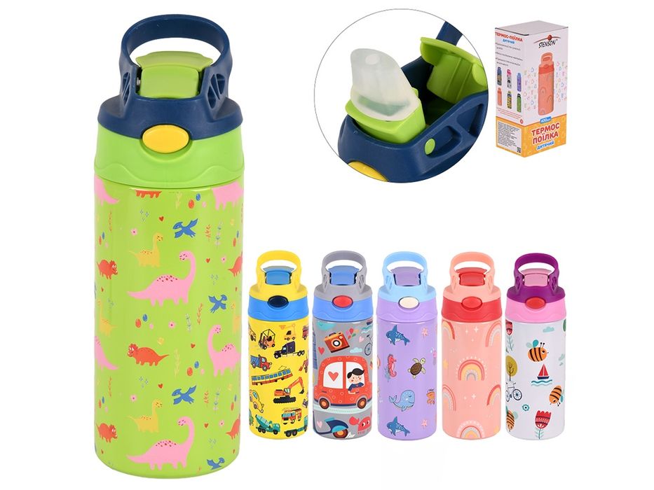 Дитячий термос з носиком