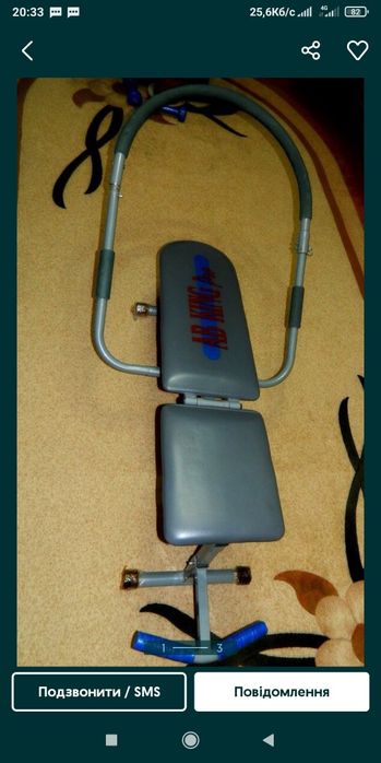 Продам Тренажер AB King Pro