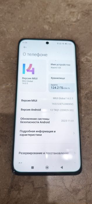 Xiaomi 12X 5G 12/256GB Black