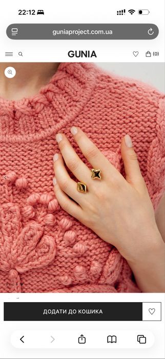 Gunia Сережки та кільце, комплект Придане срібло з позолотою