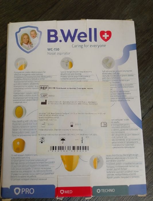 Назальний аспіратор B.Well WC-150, 2 насадки, чохол