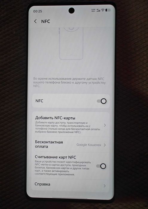 Vivo X100 512/16+16  NFC Флагман 2024
