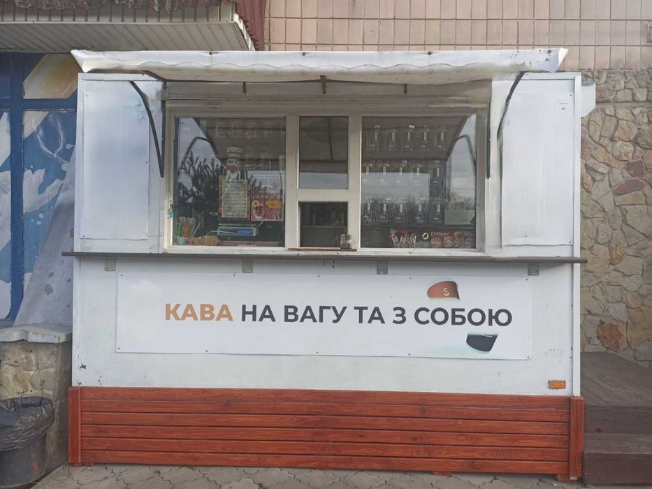 Продаж окремого кіоска