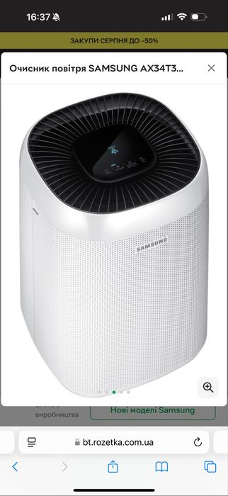 Очиститель воздуха SAMSUNG AX34T3020WW/ER