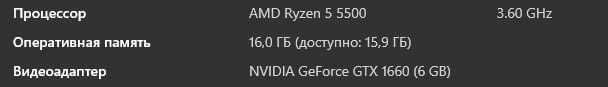 Игровой пк в хорошем состоянии характеристики внизу возможен торг