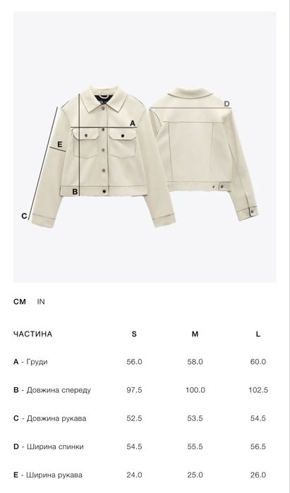 Парка ,плащ ,тренч Zara