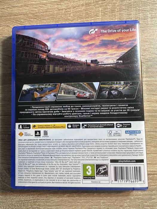 gran turismo 7 ps5 диск бу