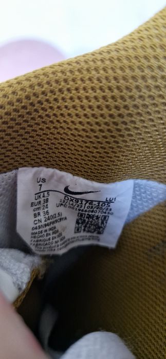 Кросівки Nike Gamma Force