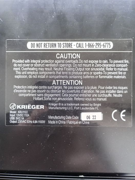 Інвертор K KRIEGER 1100W модефікований синусоїдальний