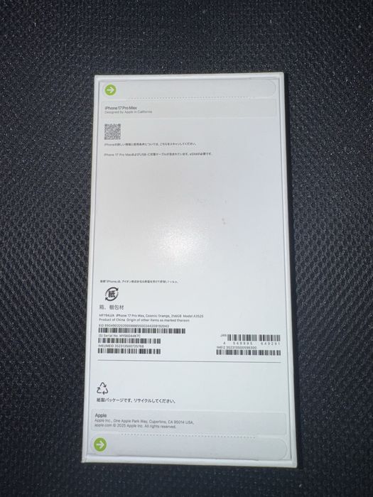 Iphone 17 Pro Max 256 esim