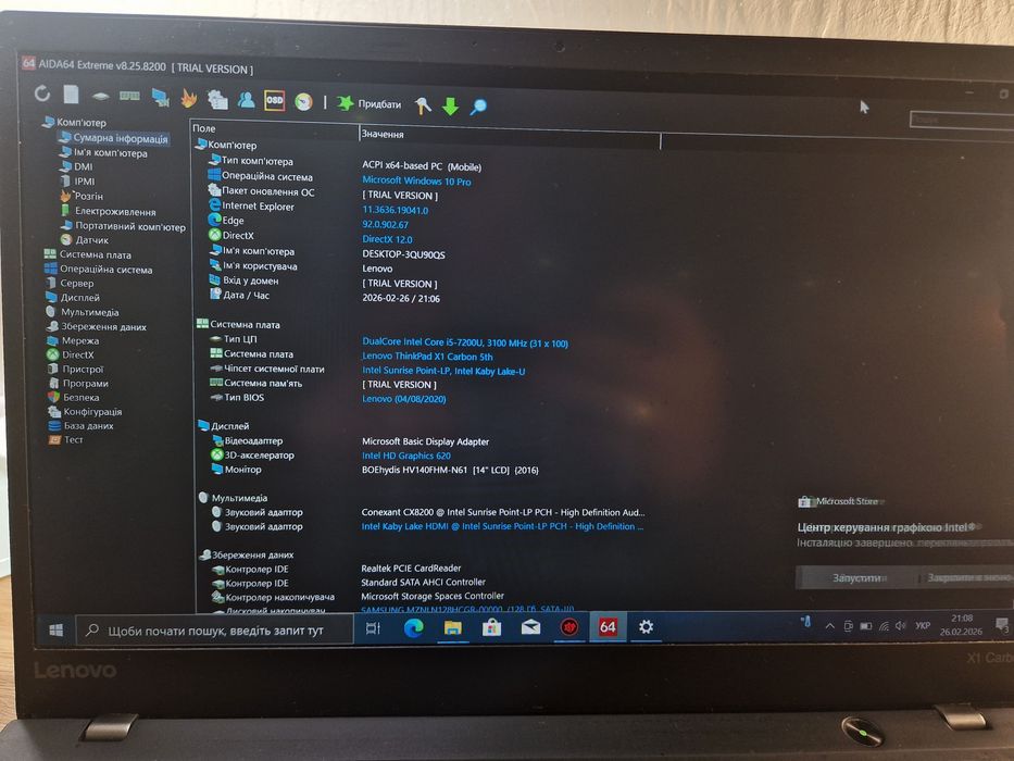 Ультрабук Lenovo ThinkPad Carbon X1 5th gen