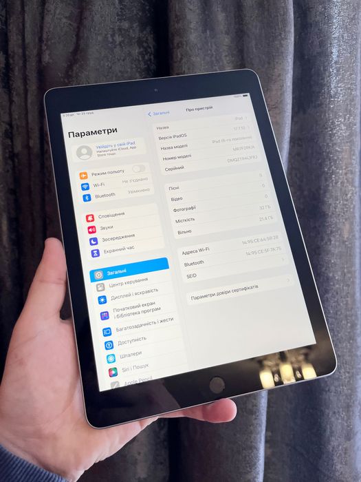 Без Обмежень! iPad 6 9.7 IOS 18 Айпад 6 покоління 9.7 діагональ