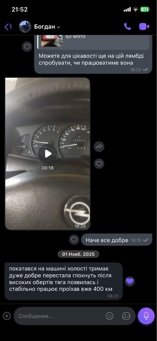 Omega B Vectra B BMW NISSAN JEEP емулятор обманка лямбда зонда