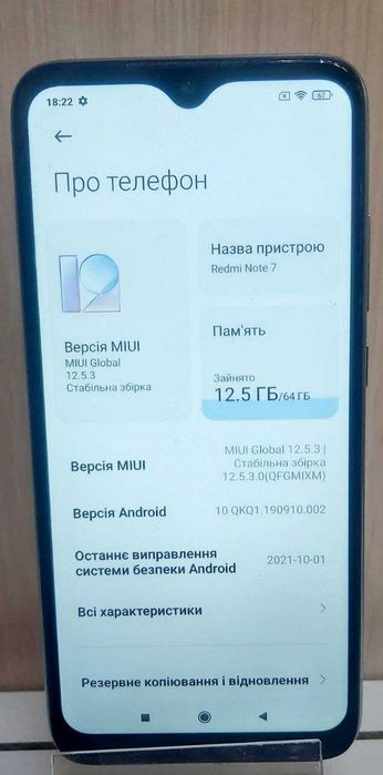 Смартфон Xiaomi Redmi note 7 4/64gb