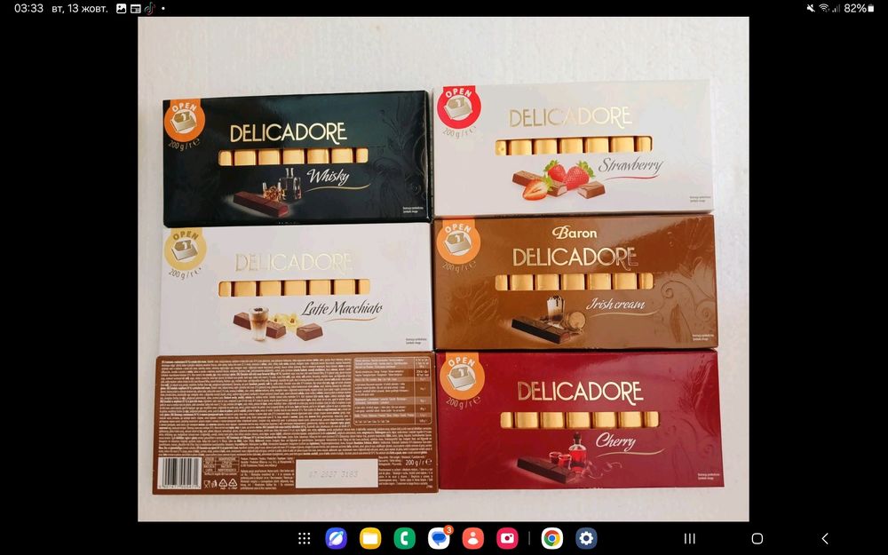 Шоколадка делікадор Delicadore 200g оптом продукти з Польщі гурт