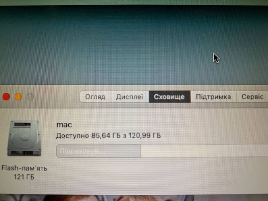 MacBook 13 (2012)