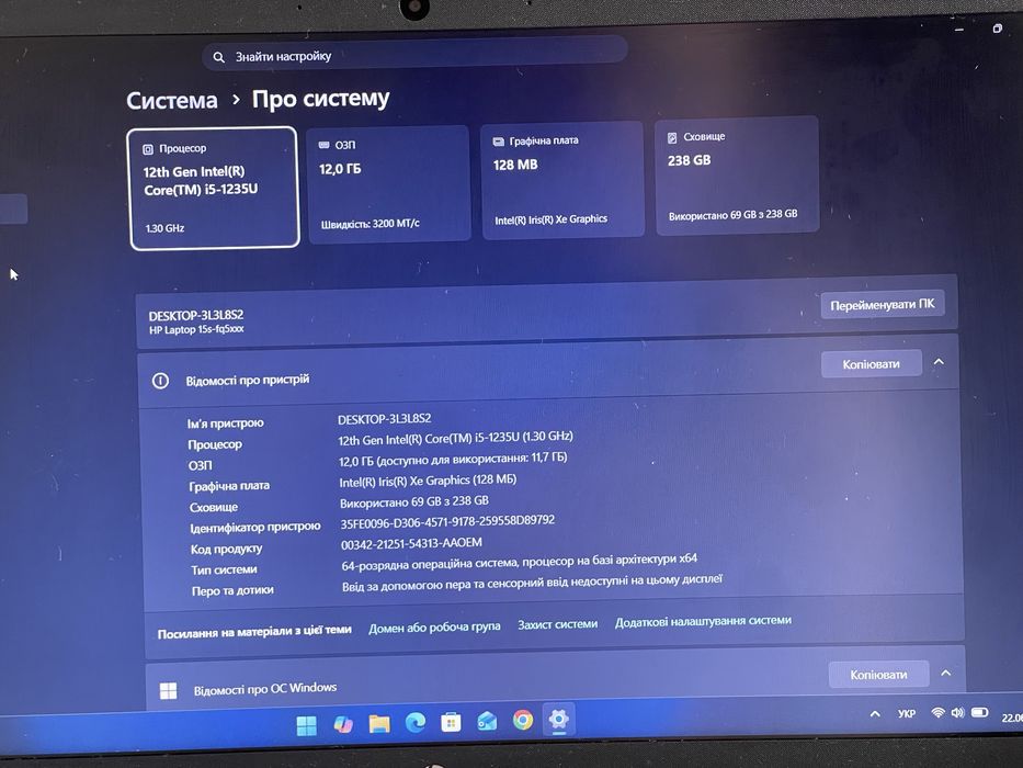 HP 15s i5-1235U / 12GB / SSD 256GB / Intel Iris Xe / Windows 11