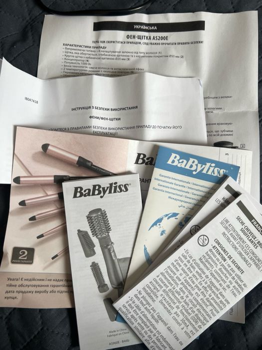 Фен-щітка BaByliss AS960E Beliss Big Hair 1000 з насадками