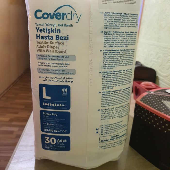 Подгузники , підгузки