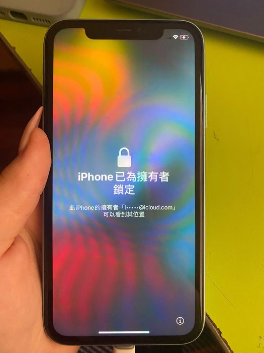 IPhone 11 заблокований