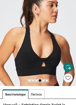 Fabletics oasis twist спортивный топ, бра, xxs