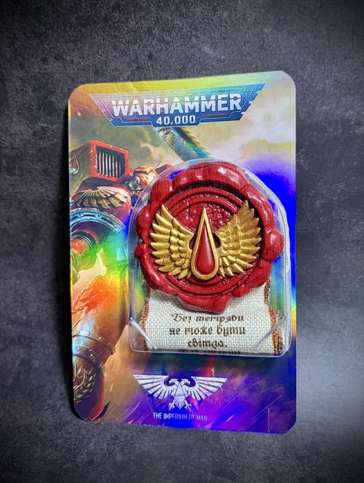 Purity Seal Blood Angels (Warhammer)
