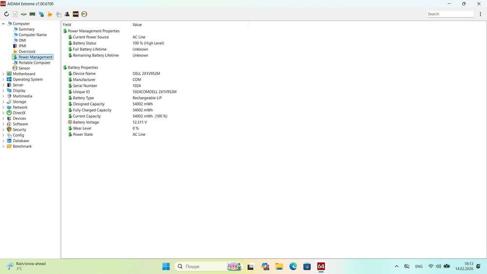 Dell Latitude 5550 Intel® Core™ Ultra 5 135U 16GB DDR5 512GB SSD NEW!