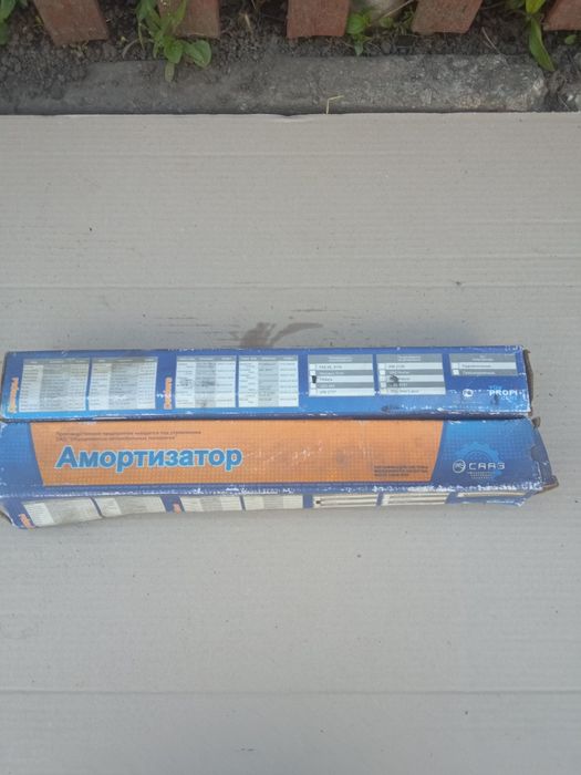 Амортизатор Газ3302 2705 Газель.2217 СааЗ новый завод.
