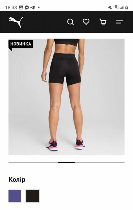 Велосипедки Puma