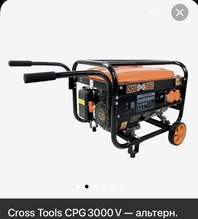 Продам генератор