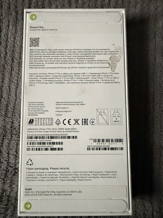 Iphone 17 pro silver