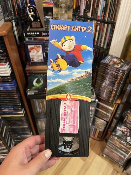 Стюарт Літтл 1-2 Два коплекти Vhs