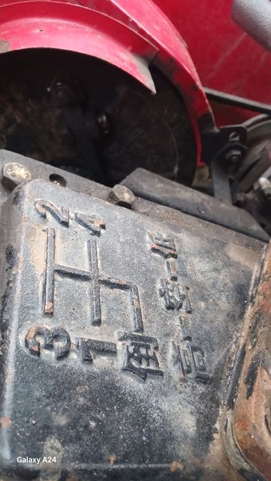 Шифенг 244 Обмін