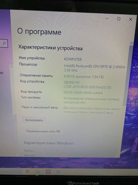 pokard dell pentium R 8Gb ram