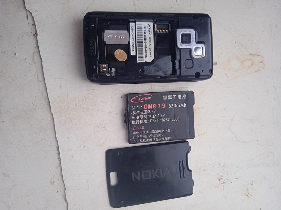 Раритетний телефон в колекцію nokia GM 809 D2