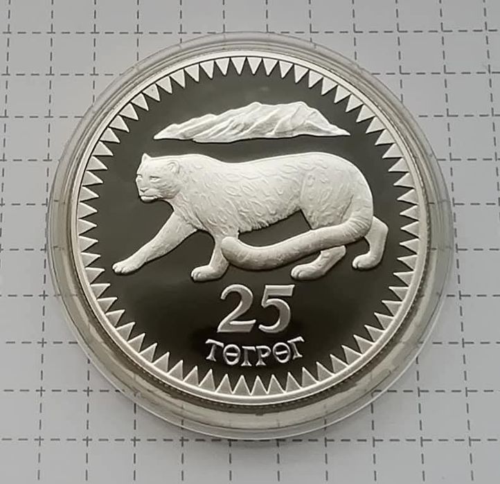 Монголія 25 тугриків 1987р. Сніговий барс. ПРУФ. СРІБЛО.