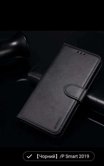 Чехол книжечка на Huawei PSmart 2019року
