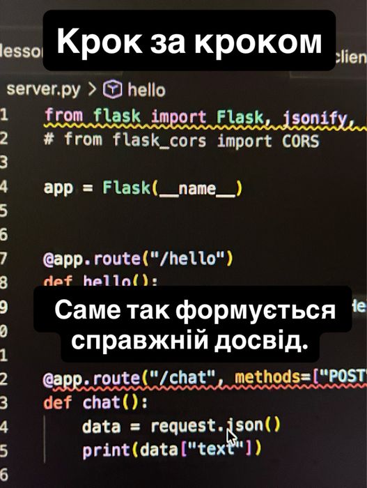 Репетитор DevOps LLM + Linux, Cloud Python Django Flask Cloud Kibernetis Terraform– індивідуально  онлайн