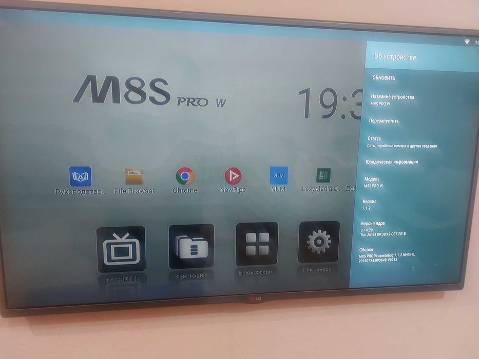 Смарт тв приставка Mecool m8s pro w 2/16