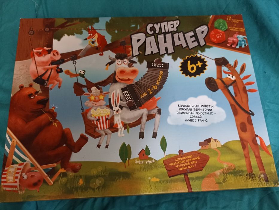 Настільні ігри, пазли