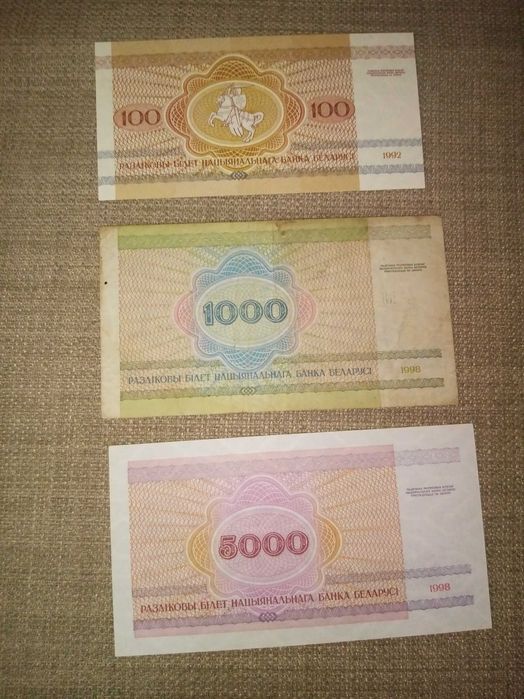 BIELORRÚSSIA 12 Notas 11 NÃO CIRCULADAS e 1 circulada em muito bom est