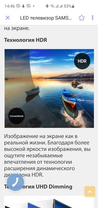 Телевизоры новые Samsung премиум, 50, 55 дюймов